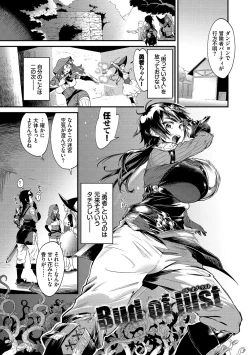 Page 3 of 淫堕信仰【デジタル特装版】