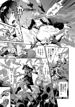 Page 5 of 淫堕信仰【デジタル特装版】