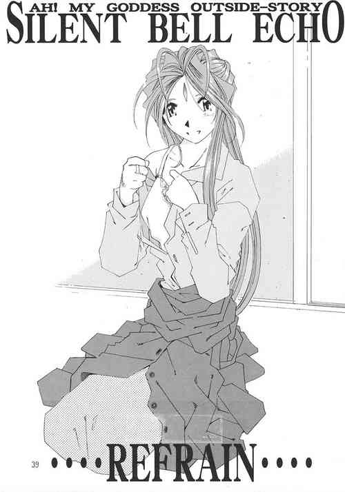 Download SILENT BELL ECHO Refrain