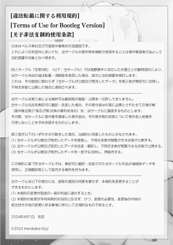 Page 31 of Shinjin Ushi Musume no Dokidoki Oppai Milk Houmon Hanbai! | Rookie Cow Girl's Titillating Titty Milk Touting!