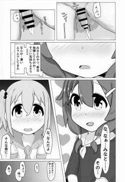 Page 10 of Yuutakun ga Nanyakanya Atte Josou Ecchi Suru Hon