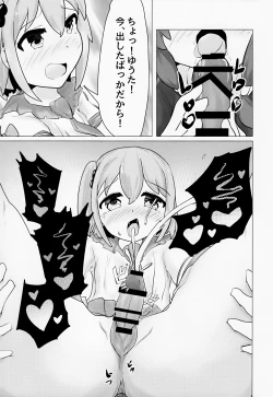 Page 16 of Yuutakun ga Nanyakanya Atte Josou Ecchi Suru Hon