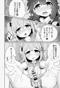 Page 25 of Yuutakun ga Nanyakanya Atte Josou Ecchi Suru Hon