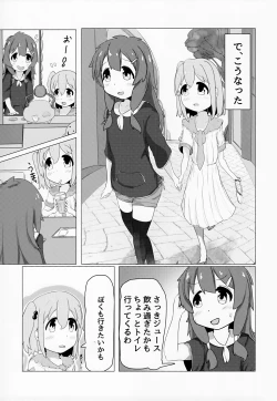 Page 4 of Yuutakun ga Nanyakanya Atte Josou Ecchi Suru Hon