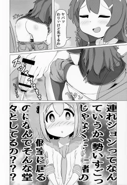Page 7 of Yuutakun ga Nanyakanya Atte Josou Ecchi Suru Hon