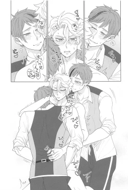 Page 24 of Kimi ga Ki ga Tsuku Sono Hi made