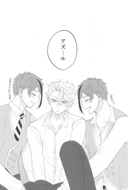 Page 29 of Kimi ga Ki ga Tsuku Sono Hi made