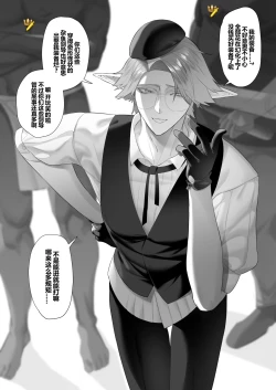 Page 1 of Punish the bratty brat with personality excretion magic