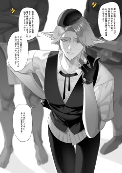 Page 1 of Punish the bratty brat with personality excretion magic