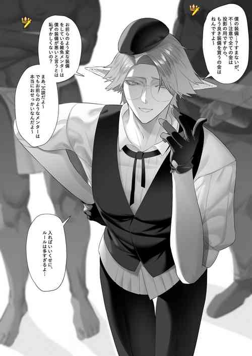 Download Punish the bratty brat with personality excretion magic