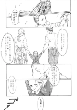 Page 110 of Anne Friends