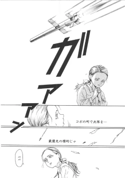 Page 111 of Anne Friends