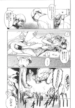 Page 11 of Anne Friends