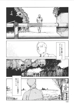 Page 121 of Anne Friends