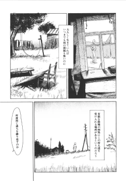 Page 122 of Anne Friends