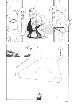 Page 125 of Anne Friends