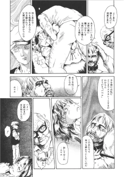 Page 12 of Anne Friends