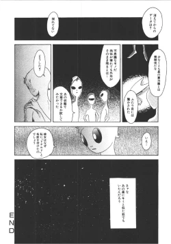 Page 133 of Anne Friends