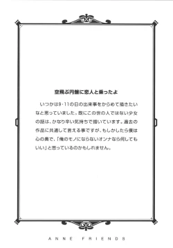 Page 134 of Anne Friends