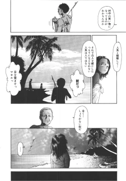 Page 139 of Anne Friends