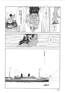 Page 145 of Anne Friends