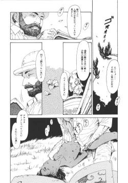 Page 154 of Anne Friends