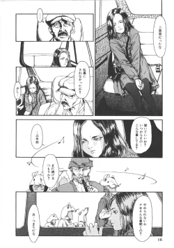 Page 15 of Anne Friends