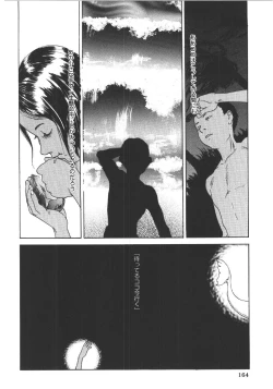 Page 163 of Anne Friends