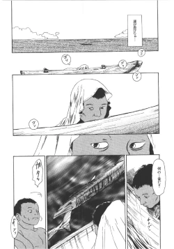 Page 165 of Anne Friends