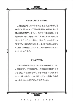 Page 172 of Anne Friends