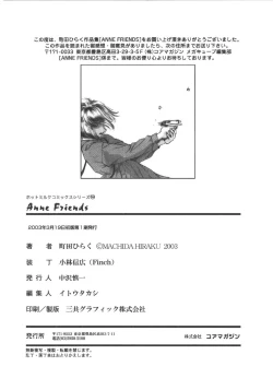 Page 183 of Anne Friends