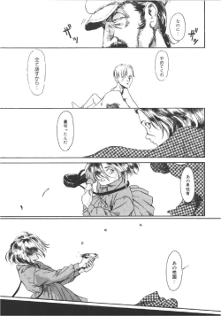 Page 20 of Anne Friends