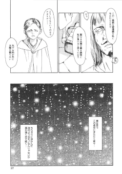 Page 36 of Anne Friends