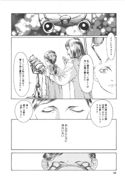 Page 37 of Anne Friends