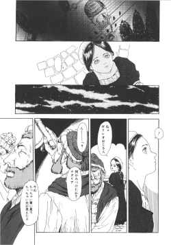 Page 40 of Anne Friends