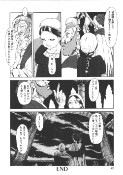 Page 41 of Anne Friends