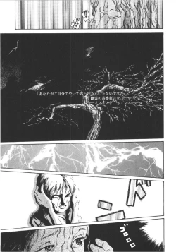 Page 44 of Anne Friends