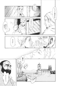 Page 48 of Anne Friends