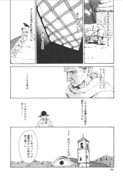 Page 53 of Anne Friends