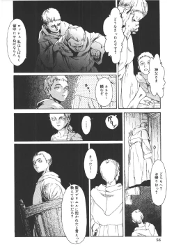 Page 55 of Anne Friends