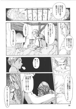 Page 57 of Anne Friends