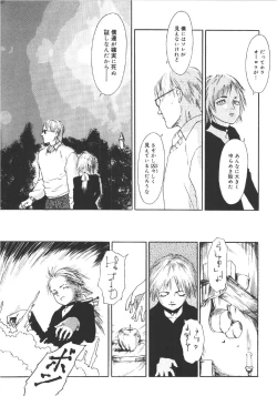 Page 70 of Anne Friends