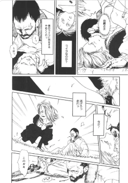 Page 75 of Anne Friends