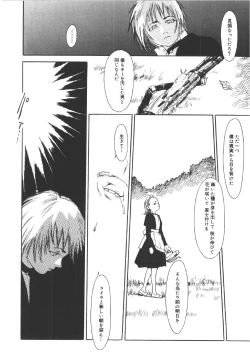 Page 77 of Anne Friends