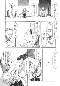 Page 88 of Anne Friends