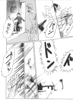 Page 95 of Anne Friends