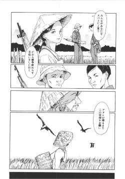 Page 99 of Anne Friends