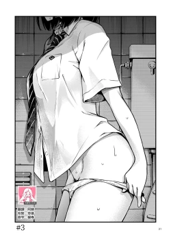 Page 31 of Shojo ga Doutei to no Hatsutaiken de Mezamechau Hanashi 2 | 与处男初体验时觉醒的处女 2