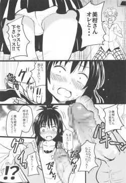 Page 6 of Mikansai Nikubenki Keikaku 2 Plus