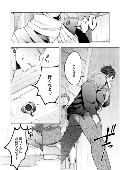 Page 114 of Attachment α training method